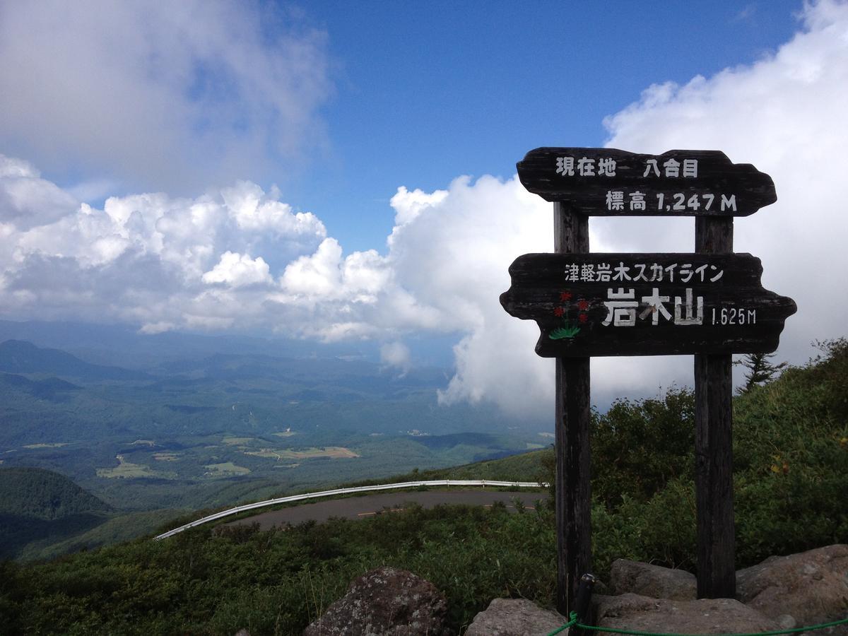 Kojima Ryokan Hiroszaki Kültér fotó